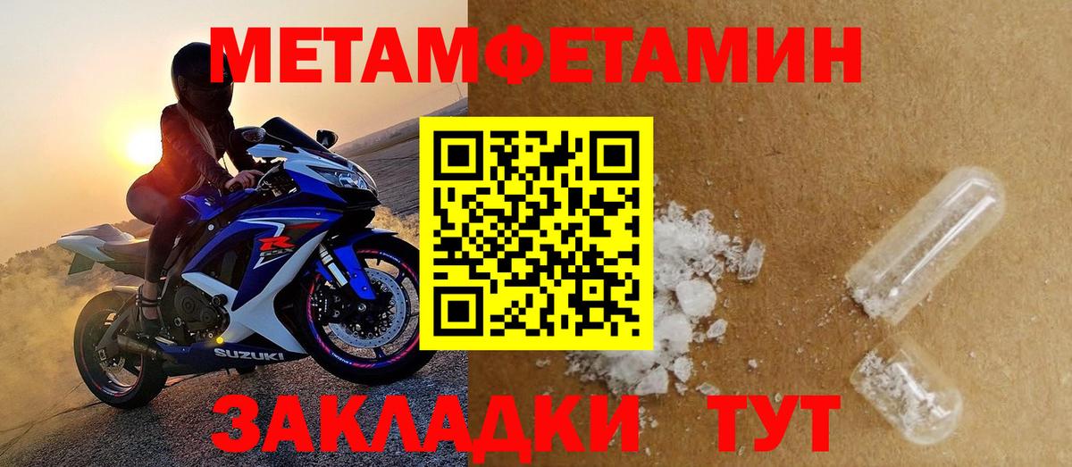 АМФЕТАМИН VHQ  АМФ  Сыктывкар  Вход с VPN 