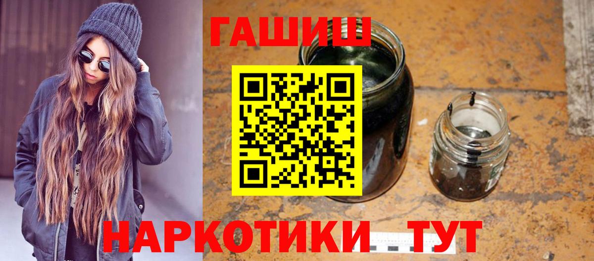 Гашиш 40% ТГК  Вход с VPN  Сыктывкар  ГАШ Cannabis 
