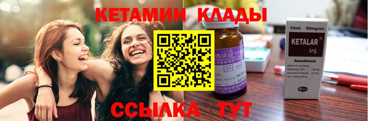 OMG ССЫЛКА  КЕТАМИН ketamine  Вход с VPN  Сыктывкар  КЕТАМИН ketamine 