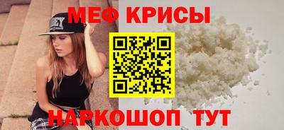 эйфоретик Новозыбков