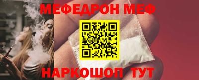 прущая мука Новодвинск