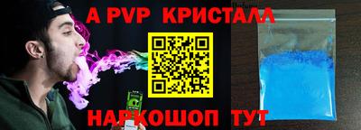 молекула духа Новокубанск