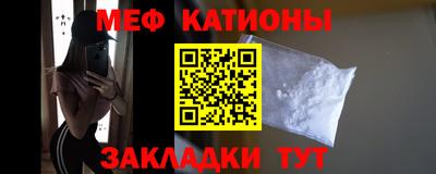 прущая мука Новодвинск