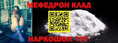 прущая мука Новодвинск