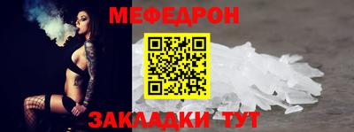 эйфоретик Новозыбков