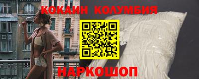 прущая мука Новодвинск