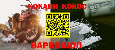прущая мука Новодвинск