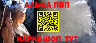 молекула духа Новокубанск