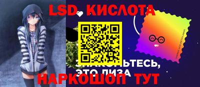 молекула духа Новокубанск
