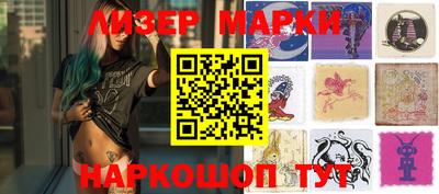 эйфоретик Новозыбков