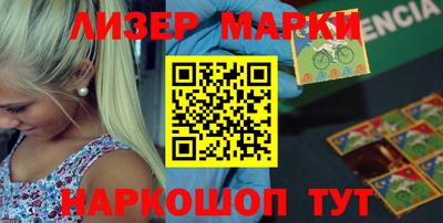 эйфоретик Новозыбков
