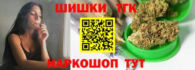 эйфоретик Новозыбков