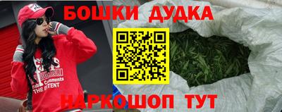 молекула духа Новокубанск