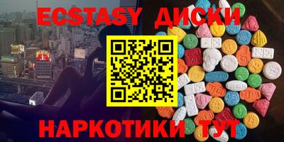 эйфоретик Новозыбков