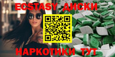 эйфоретик Новозыбков