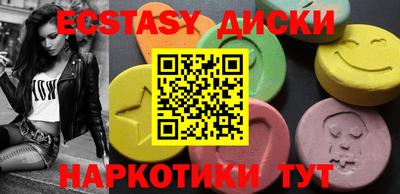 эйфоретик Новозыбков