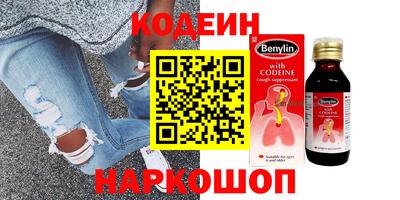 молекула духа Новокубанск