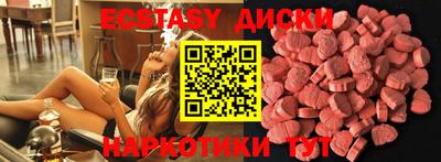 молекула духа Новокубанск