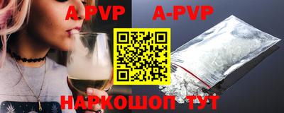 эйфоретик Новозыбков