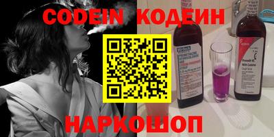 эйфоретик Новозыбков