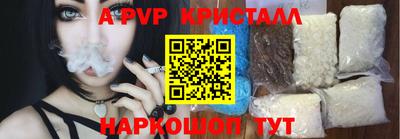молекула духа Новокубанск