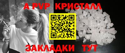 прущая мука Новодвинск