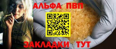 молекула духа Новокубанск