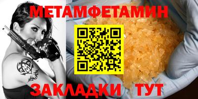 эйфоретик Новозыбков