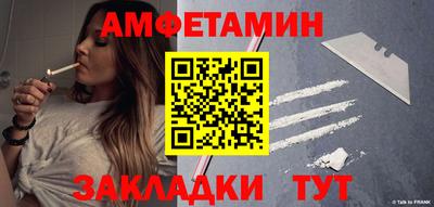 молекула духа Новокубанск