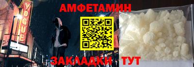 эйфоретик Новозыбков