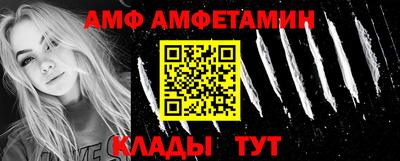 молекула духа Новокубанск