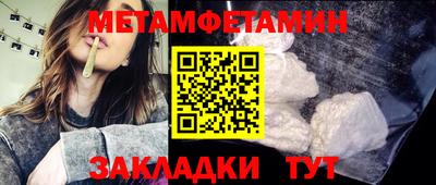 эйфоретик Новозыбков