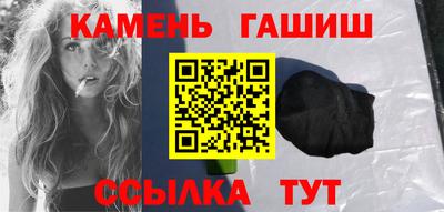 эйфоретик Новозыбков