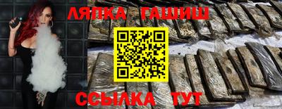 молекула духа Новокубанск