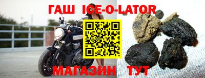 молекула духа Новокубанск