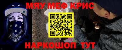 эйфоретик Новозыбков