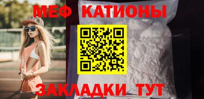 эйфоретик Новозыбков