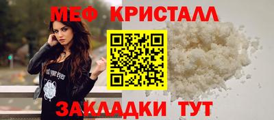 прущая мука Новодвинск
