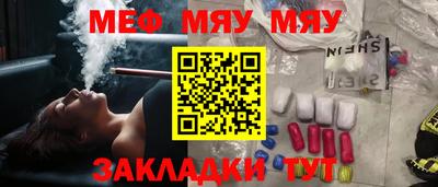 эйфоретик Новозыбков