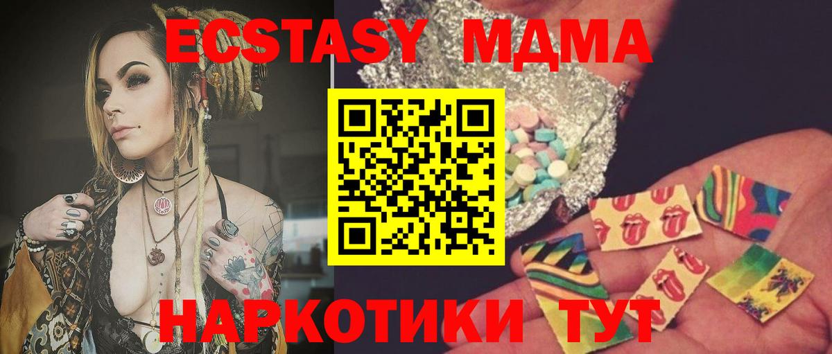 MDMA Molly Сыктывкар