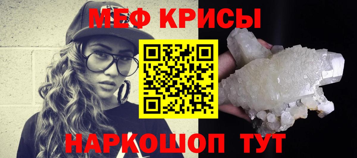 Купить наркотики цена  ГАШИШ  Сыктывкар  МЕТ  Мефедрон   КОКАИН  Вход с VPN  ГАШИШ  МАРИХУАНА 