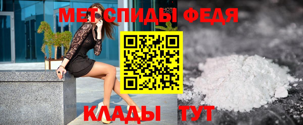 Метамфетамин Декстрометамфетамин 99.9% Сыктывкар
