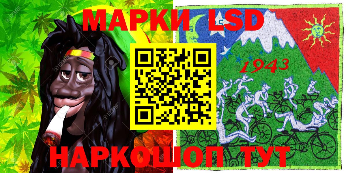 Марки 25I-NBOMe  Вход с VPN  Сыктывкар  Марки NBOMe 1500мкг 