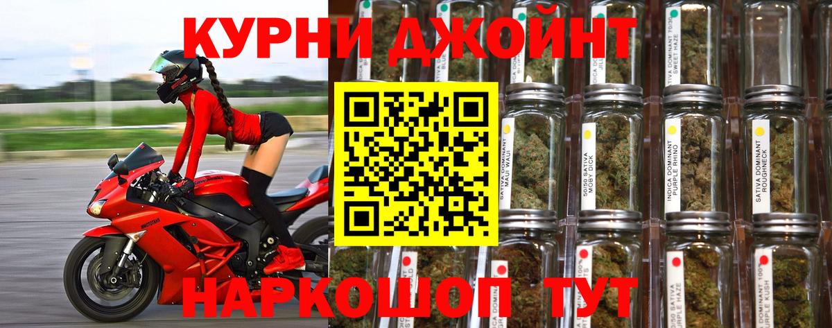 Бошки Шишки ГИДРОПОН  Вход с VPN  Бошки Шишки план  Бошки Шишки конопля  Сыктывкар 